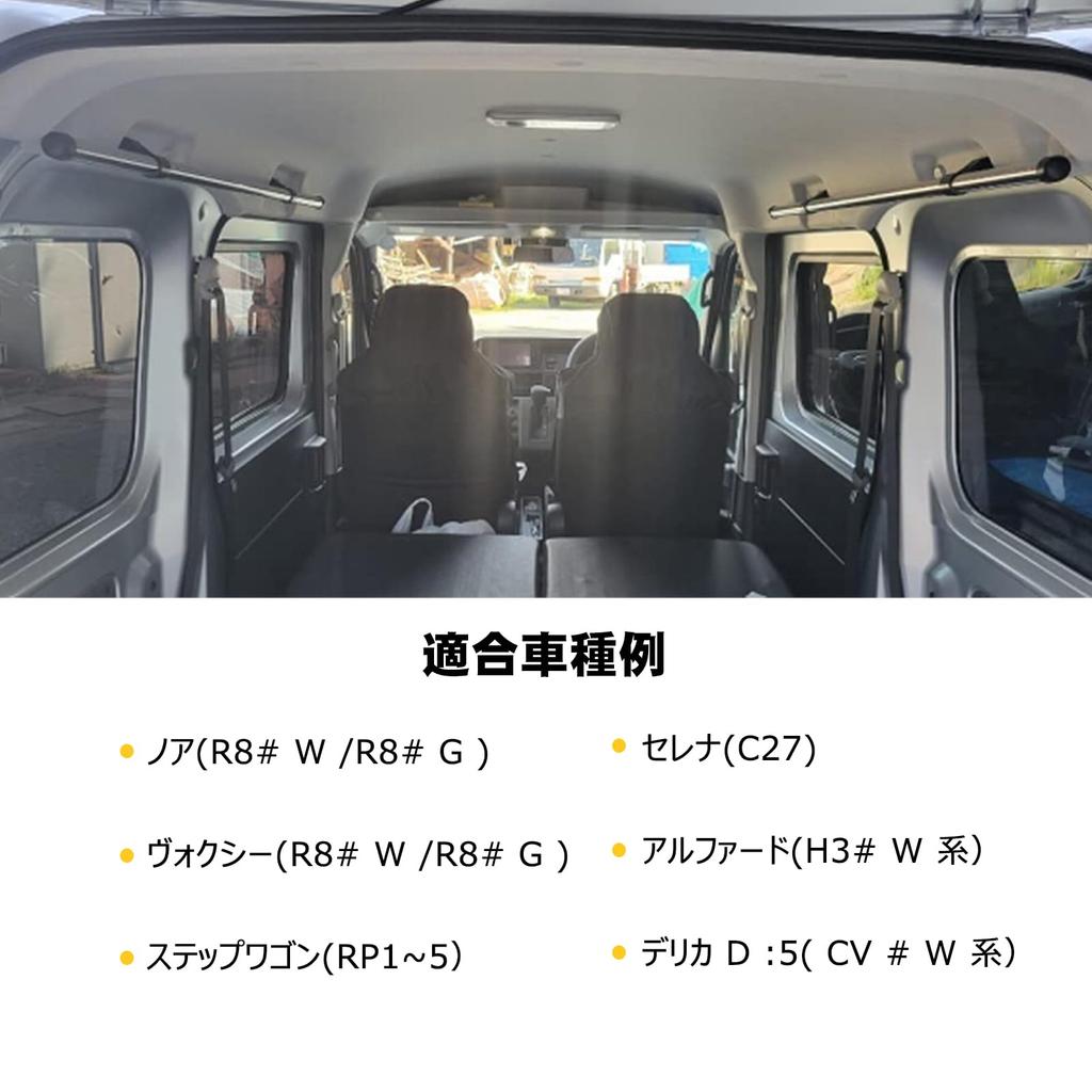 Jeyaic Car Storage Carrier Side Cross Ride and Right Compatible with Toyota Voxy 80 Serena C27 Series Bars, Bars, (Left Set) Noah, Series, Minivans,