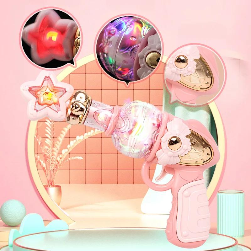 Волшебный электрический игрушечный пистолет для девочек, звуковой световой пистолет, вращающаяся звезда, украшение, милая милая игрушка принцессы, не стреляющая, подарки на день рождения для детей