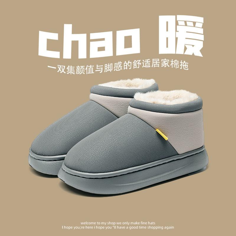 Хлопковые тапочки зимние для дома, бархатные, удобные, теплые, нескользящие, дезодорирующие, водонепроницаемые, хлопковая обувь зимняя