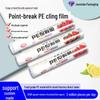 Пищевая стретч-пленка Point-Break из ПЭ: Одноразовый, Без рук, Многоцелевой кухонный и фруктовый защитный чехол