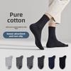 5 пар мужских летних носков с дезодорантом, впитывающих влагу, носки средней длины, носки средней длины, мужские летние носки