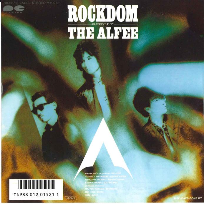 7-дюймовая пластинка ALFEE Rockdom Kaze Ni Fukarete Days Go 7A0627 CANYON 1986 Япония Японский Поп-Рок Б/у