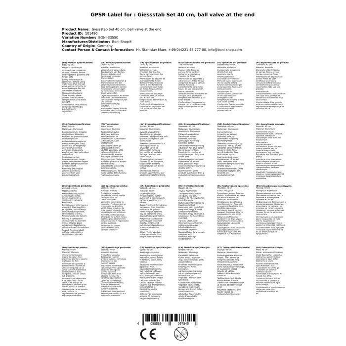 Lance d'arrosage de jardin avec vanne, 40 cm