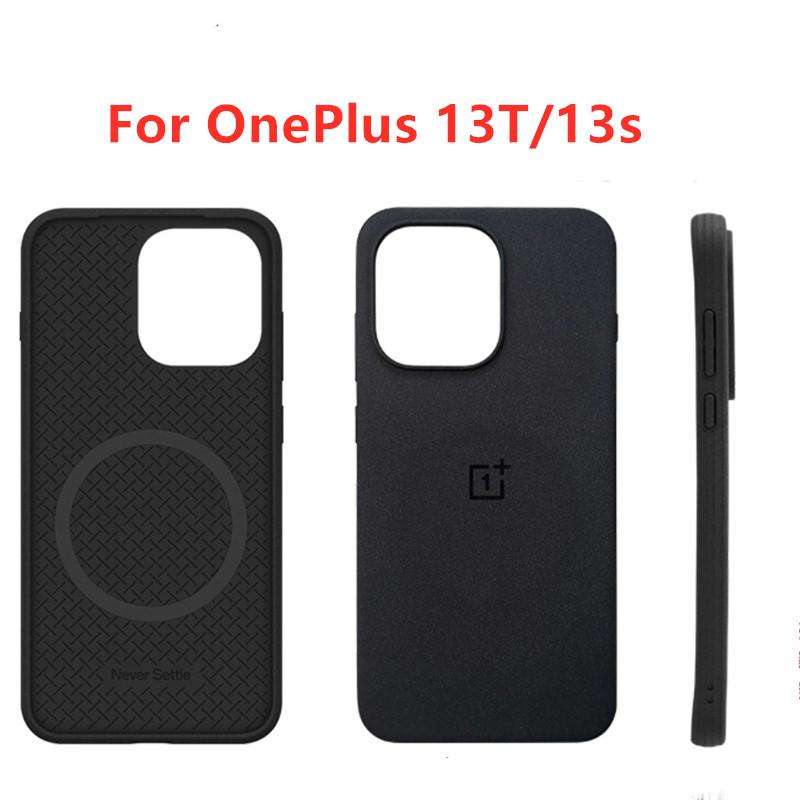 Оригинальный чехол для OnePlus 13T/13S Официальный бампер Sandstone Матовый магнитный ударопрочный задний чехол