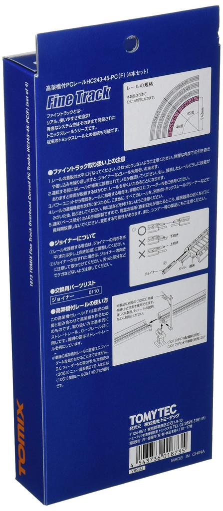 TOMYTEC TOMIX N Gauge PC Rails with Viaduct HC243-45-PC F 4-Piece Set 1873 Railway Model Accessories