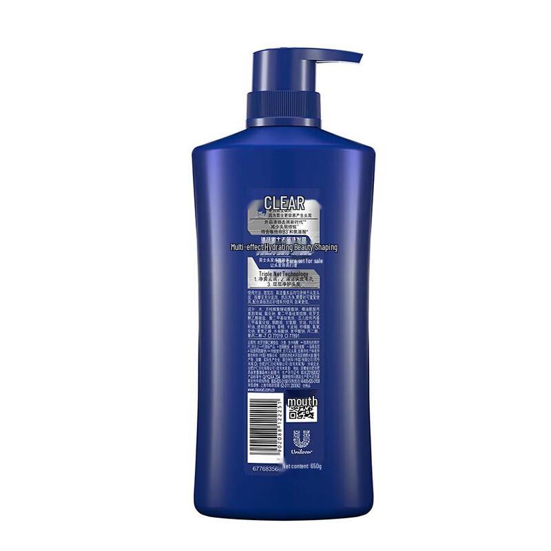 Clear Men Multi-Effect Hydrating Anti-Dandruff Shampoo