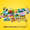 TAKARA TOMY Plarail S-37 Osaka Metro Chuo Line 400 Series (Cross Seat Vehicle Specification) Train Train Toy Ages 3+