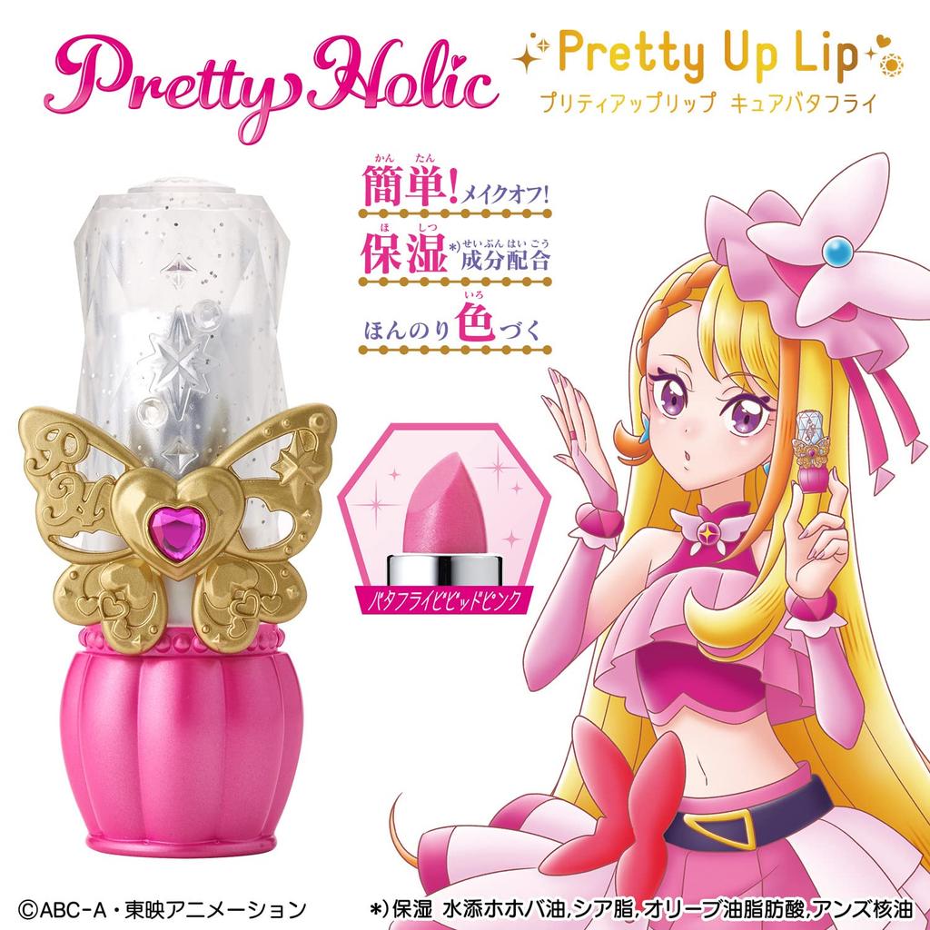 Wide PreCure Pretty Holic Pretty Up Lip Cure Butterfly Sky!