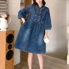 Casual Loose Denim Skirt Women's Doll Collar Dress Spring All-match Skirt