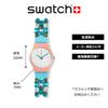 Swatch Watch LP142B Officially Imported Multicolor