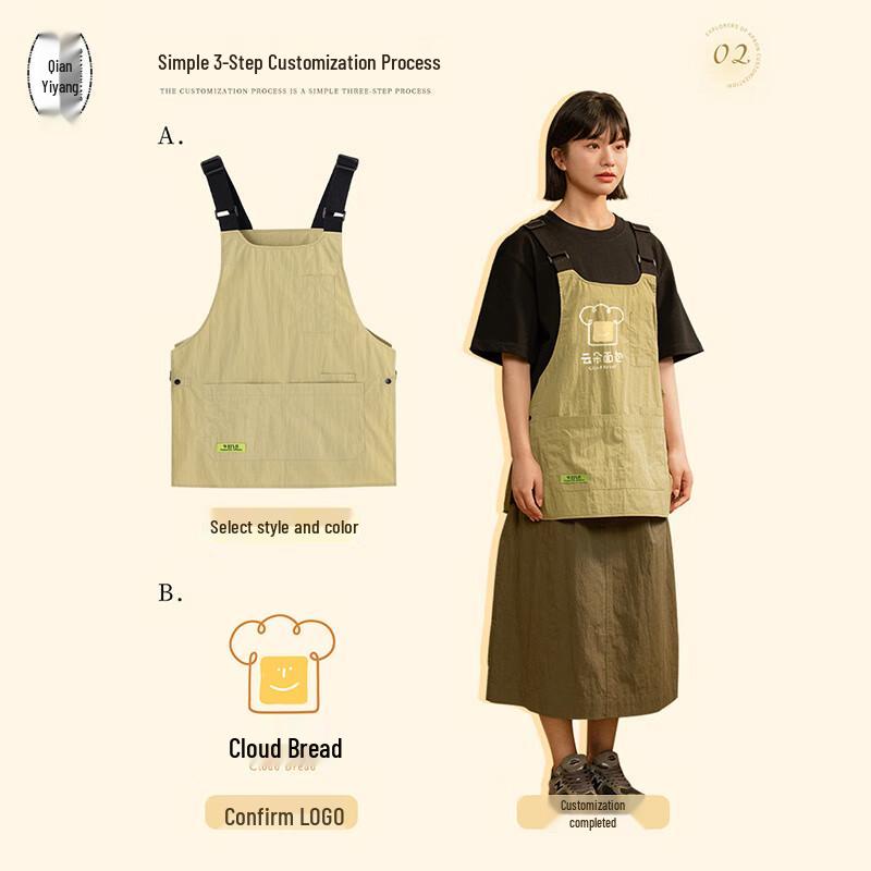 Qianyiyang Waterproof Catering Vest Apron