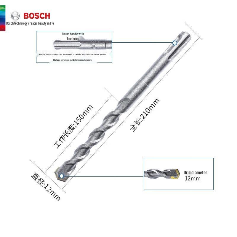 Bosch SDS-Plus Tungsten Carbide Extended Impact Drill Bit CN plug (adapter included)