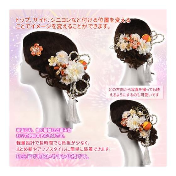 [OTAKUMARKET] Японские Аксессуары для Волос для Кимоно, Юкаты, Хакама - Цветочные Украшения для Волос Тсумами Зайку для Церемонии Взросления, Выпускного,