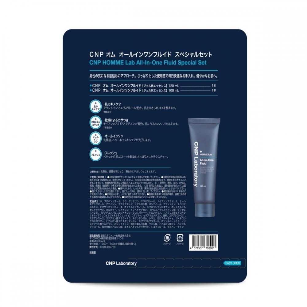 Cnp Cnp Homme All In One Fluid Специальный набор 120 мл 100 мл