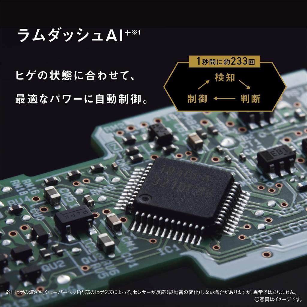 Panasonic Бритва Ramdash PRO электрическая бритва Ramdash полностью автоматическая чистка зарядное устройство серебристый мужской 5-лезвий мужской AI⁺ ES-L580U-S