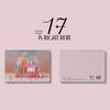 Seventeen Best Album 17 IS RIGHT HERE Deluxe Ver.