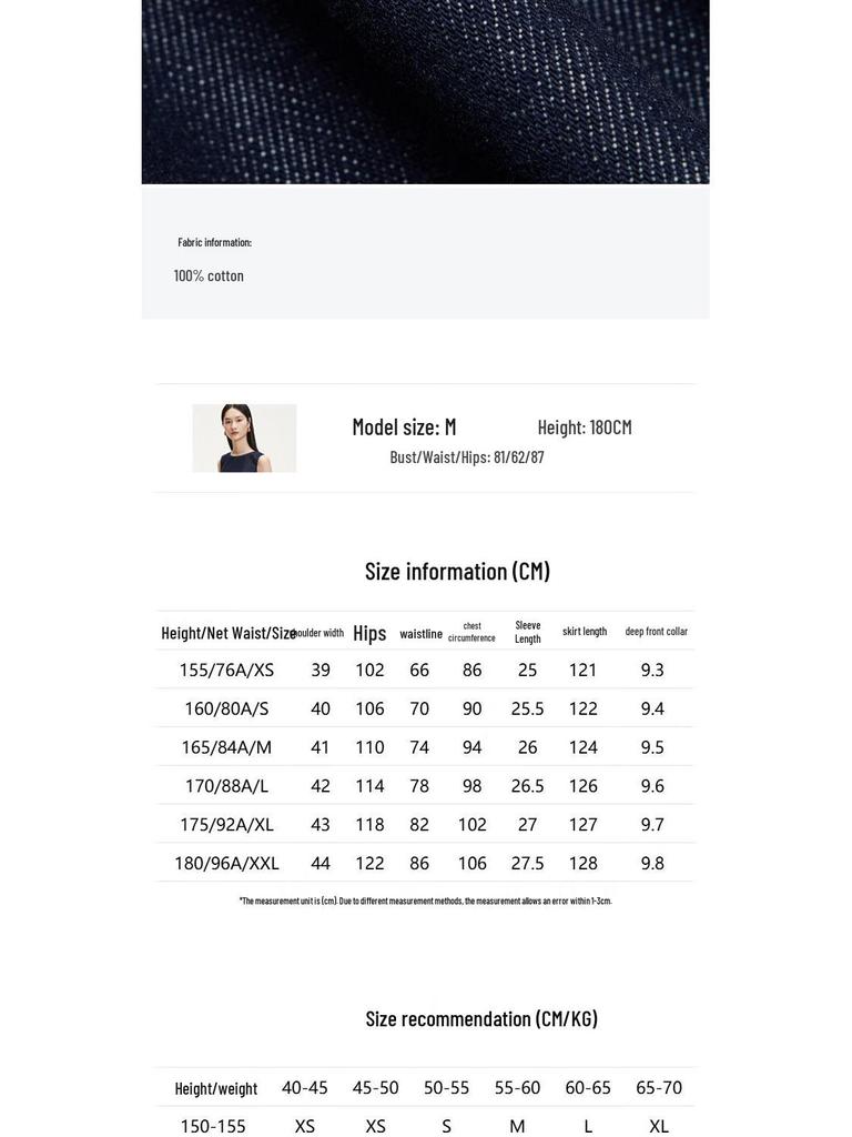 Veromoda Джинсовое платье А-силуэта с отстрочкой, лето 2025