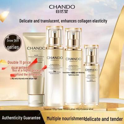 Набор для ухода за кожей CHANDO Snow Muscle Whitening & Hydrating из 4 предметов