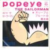 7-дюймовая пластинка SPINACH POWER Popye The Sailorman GK248 SEVEN SEAS 1978 Япония SoulFunk Б/у