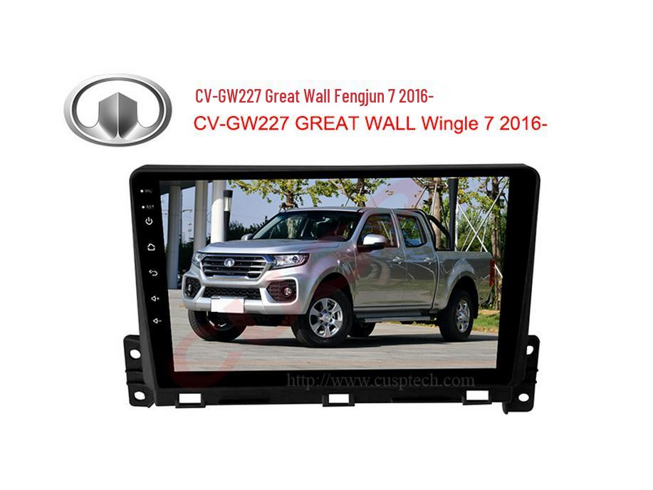 Экран центральной консоли Great Wall Wingle 7 с CarPlay и Bluetooth, Android-система 1080P HD