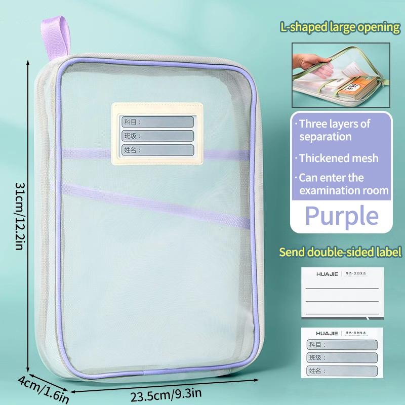 Сетчатая сумка на молнии с 3 отделениями, большая вместимость, органайзер, папки, сумка для хранения канцелярских принадлежностей, органайзеры для мелочей, сумка для хранения школьных книг