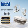 Беспроводные спортивные наушники Philips Comfort Circle с открытым акустическим оформлением Bluetooth TAT3739