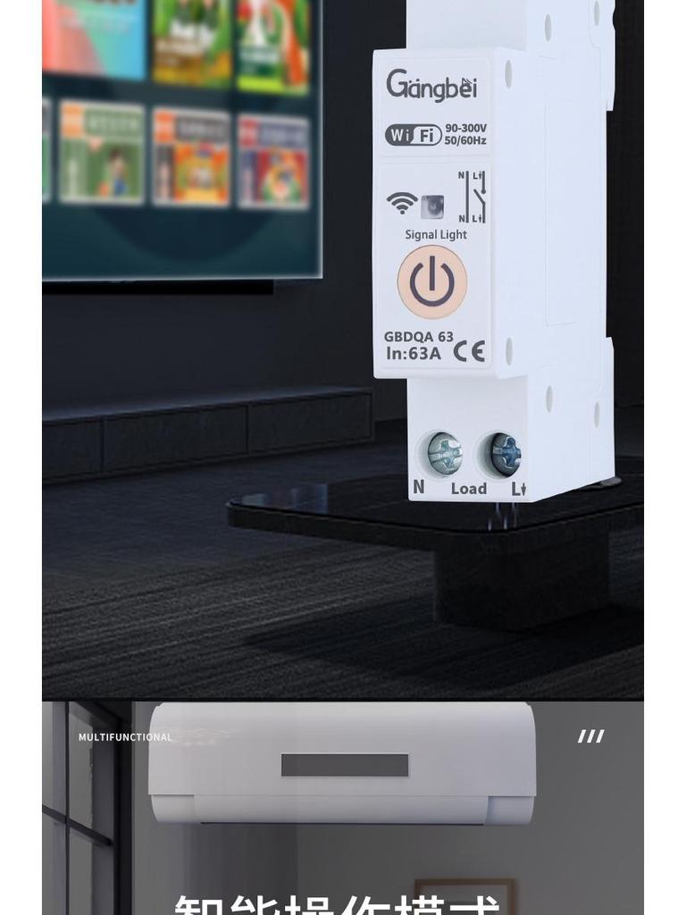 Умный 63A 1P WiFi Автоматический выключатель с беспроводным пультом дистанционного управления для умного дома