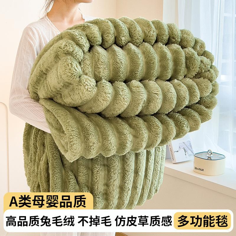 Solid Color Fluffy Blankets Thickened Wide Striped Blanket Soft Warm Sofa Bed Sheet Cover Chunky Nap Blanket Home Bedroom Decor