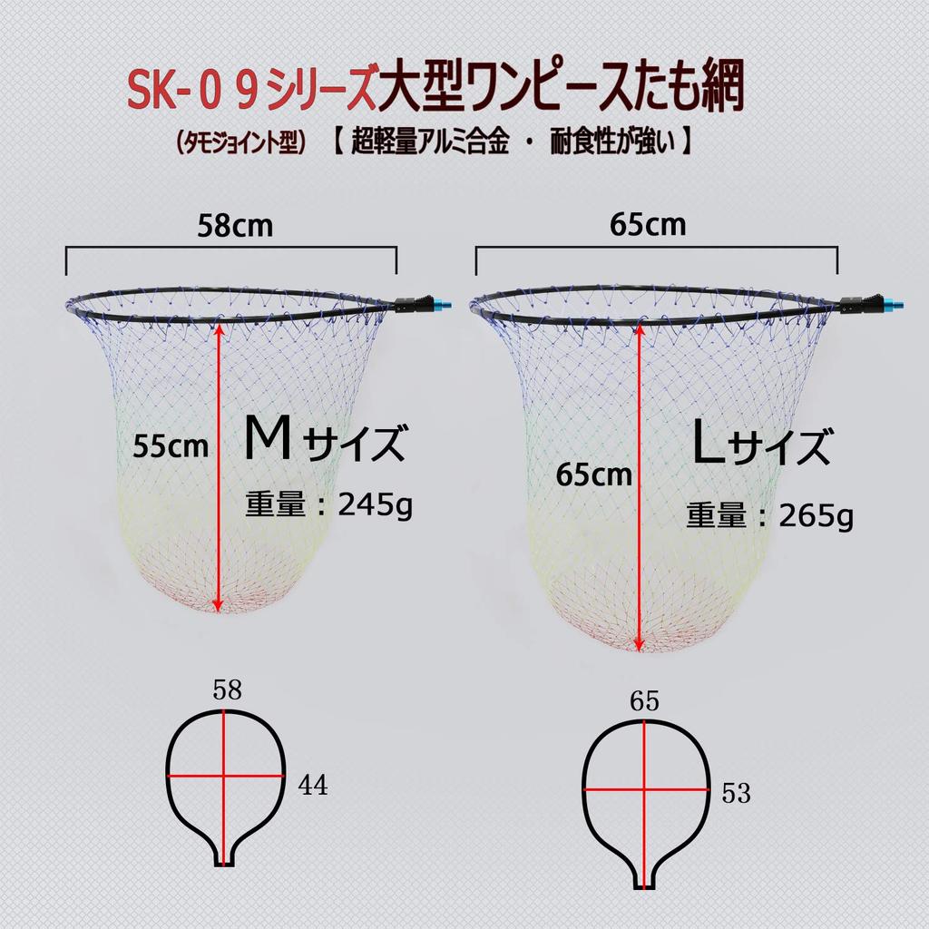 SANLIKE Large tamo net, ball net, large mouth, L size, aiming at big fish, with joint function, tamo net, one piece tamo net, tamo net, large size,