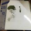 Виниловая пластинка KEI OGURA Samayoi MR2211 POLYDOR 1972 Япония Японский PopRock Б/у