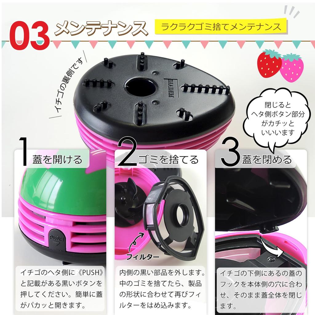 Yoijimu Настольный очиститель в форме клубники (розовый) (T)