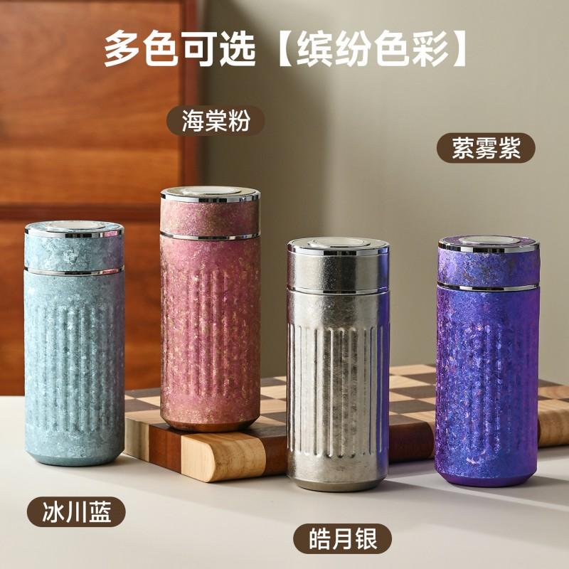 300ml Pure Titanium Vacuum Insulated Travel Mug With Temperature Display Mini Pocket Cup Office Outdoor