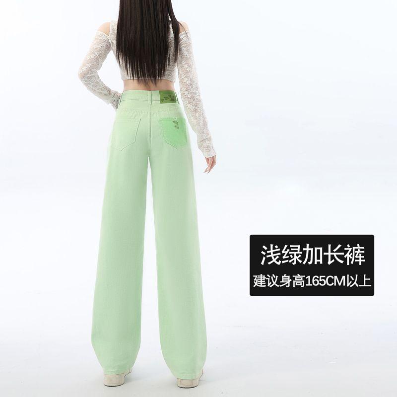 Light green straight jeans women's summer thin new high-waisted loose small narrow wide-leg pants