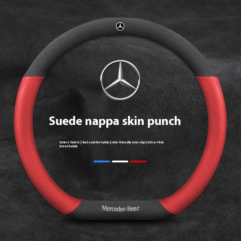 Новая 2025 года Автомобильная вентилируемая крышка рулевого колеса из замши для Mercedes-Benz A B C E S V R G-Class A35 A45 C43 CLA CLS GLA GLB GLC GLK SL