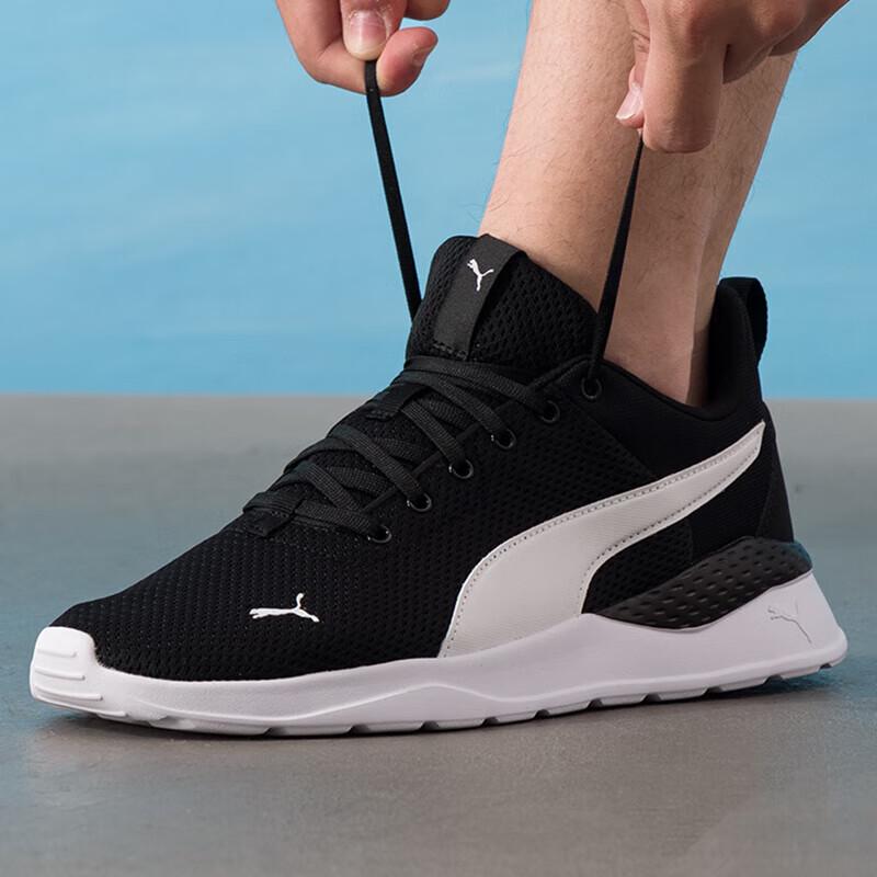 Puma Дышащие кроссовки для бега в стиле колор-блок