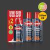 Caffeine Shampoo C1 250ml*2 (2-pack)