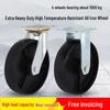 Прочное высокотемпературное поворотное колесо-ролик, 4-8 дюймов, Extra Thick Cast Iron, Промышленная грузоподъемность