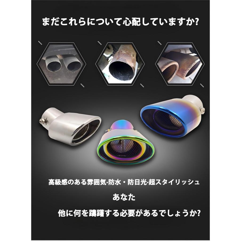 Daihatsu Tant L375S / L385S Type December 2007 - October 2013 Model Exclusive Muffler