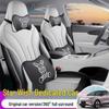 2026 Geely Xingyuan Four Seasons Full Coverage Leather Seat Covers