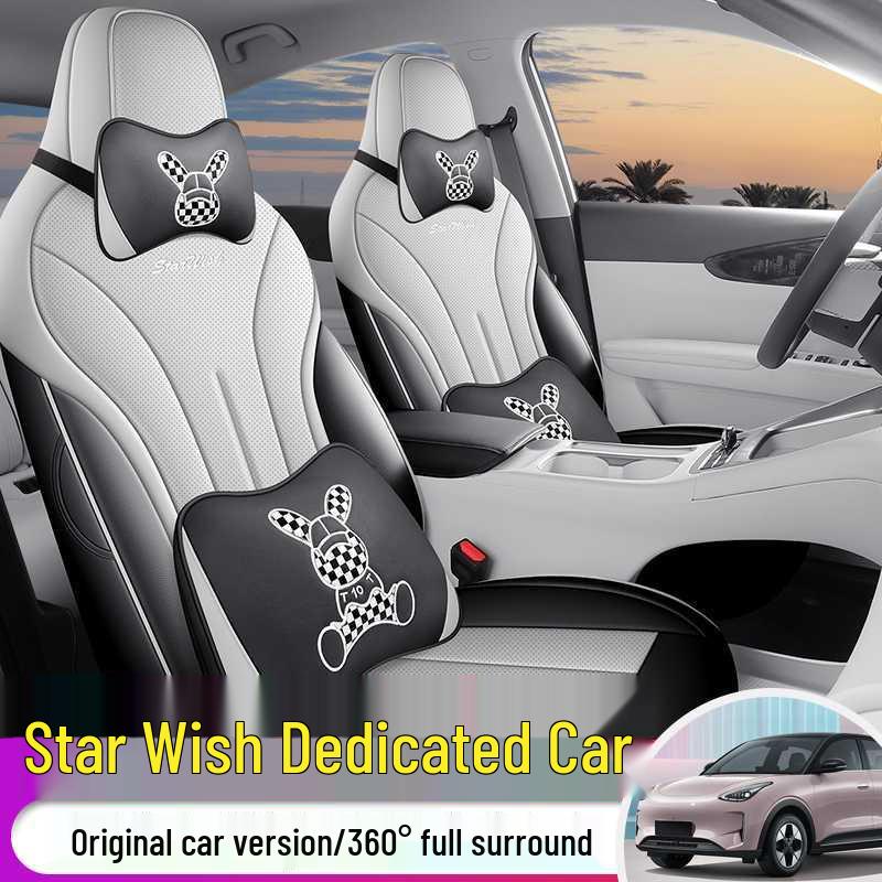 2026 Geely Xingyuan Four Seasons Full Coverage Leather Seat Covers