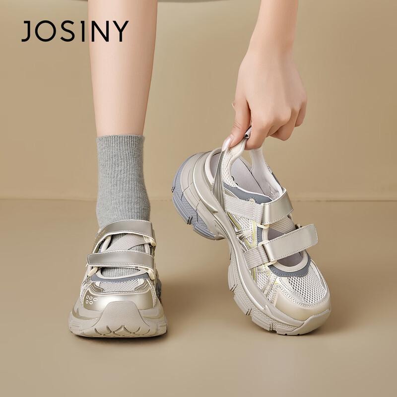 Женские спортивные сандалии на платформе в стиле "dad" от Josiny