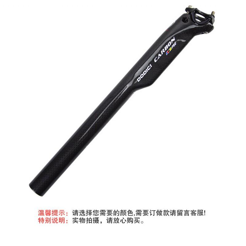 DODICI Carbon Fiber Aero Seatpost Road Mountain Bikes 3K Glossy Finish Lightweight Bike Seat Tube