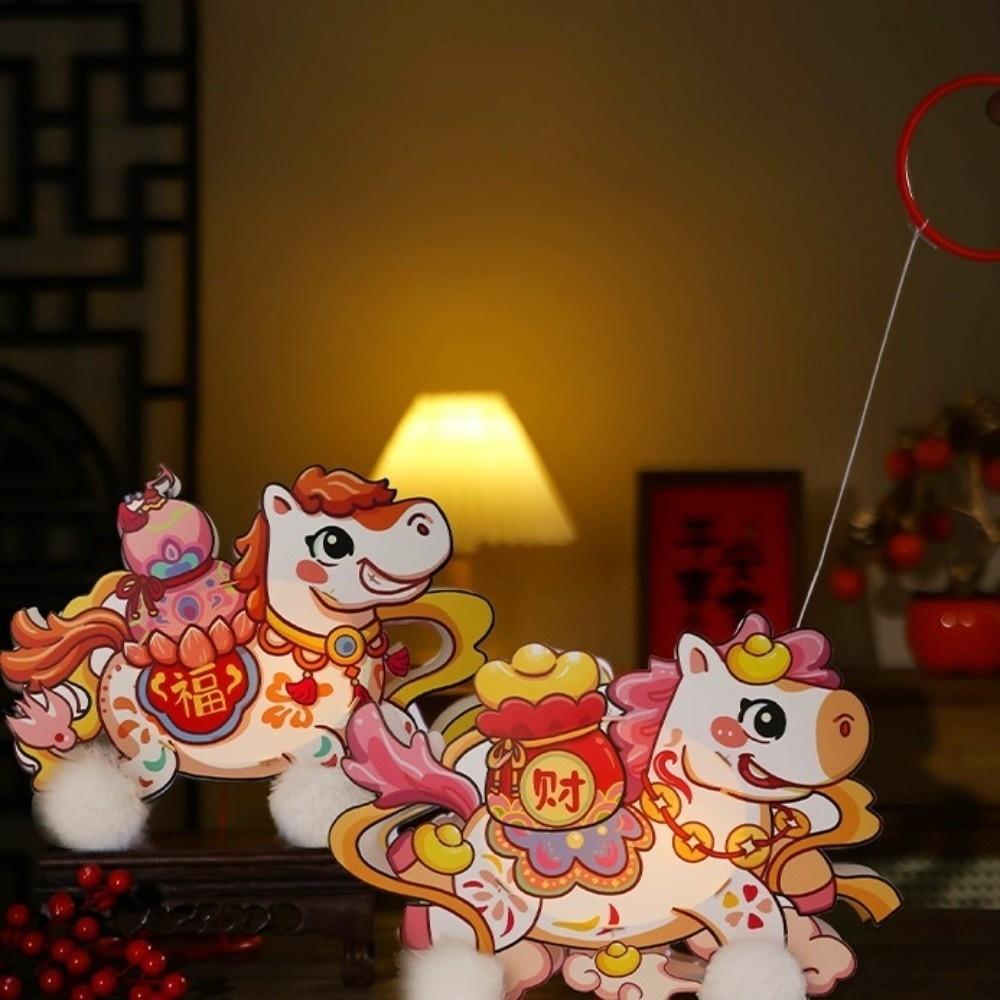 Cartoon New Year Lanterns Waterproof PVC Horse Year Lantern Hanging DIY Material Packages Luminous Lantern School Project