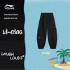 Li-Ning Дышащие спортивные брюки-джоггеры для молодежи, унисекс