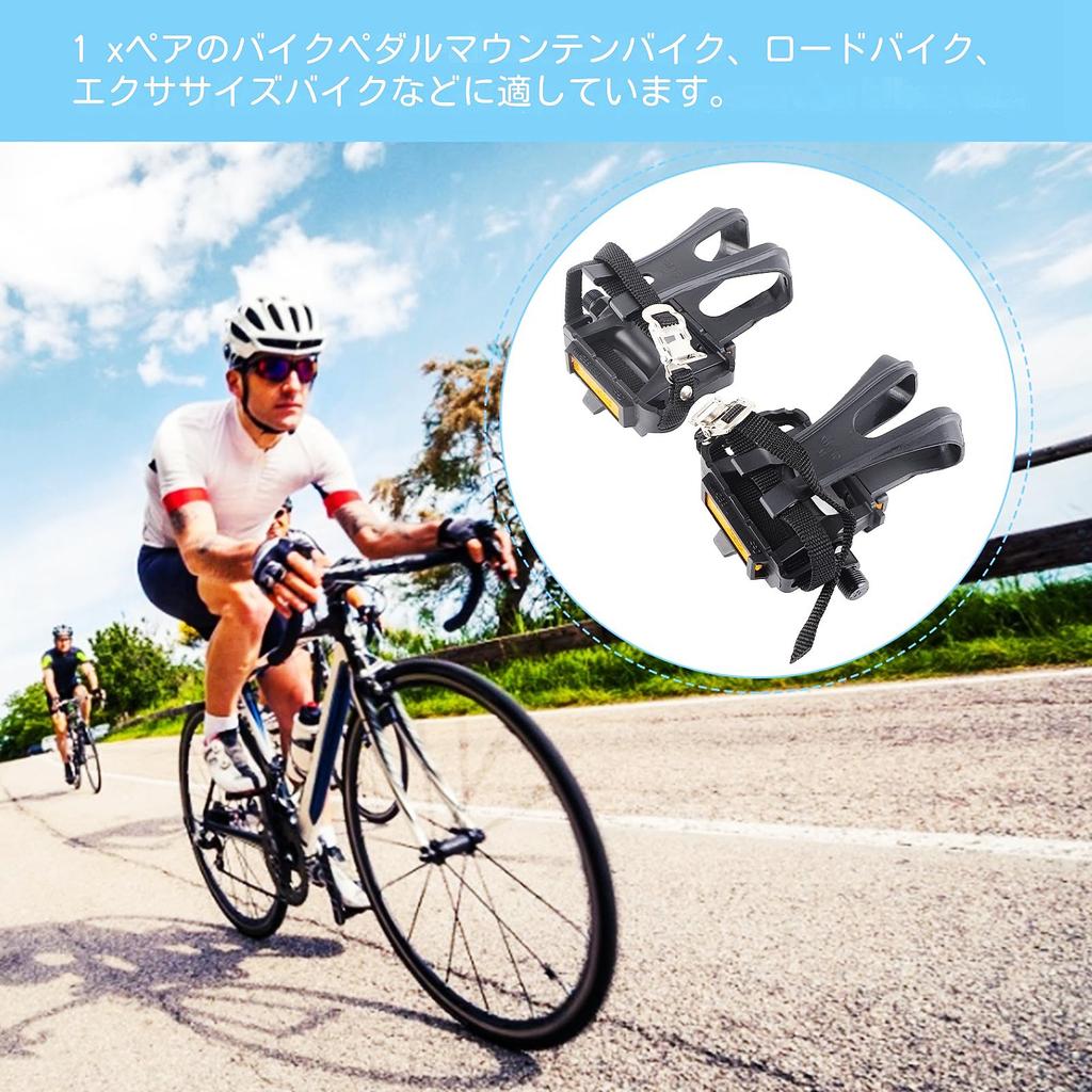 1 пара нейлоновых велосипедных педалей для горных велосипедов и дорожных велосипедов с фиксированной передачей, педали, клипсовые велосипеды,