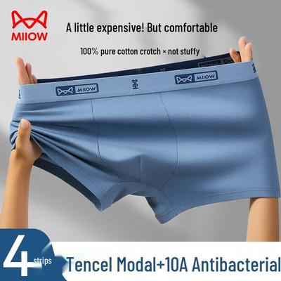 Мужские антибактериальные трусы из модала Mao Ren (4-Pack)