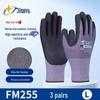 Star Universe High-Elastic Nitrile Labor Gloves - Ultra-Fine, Anti-Slip, Breathable, Comfortable, Work Wear-Resistant.