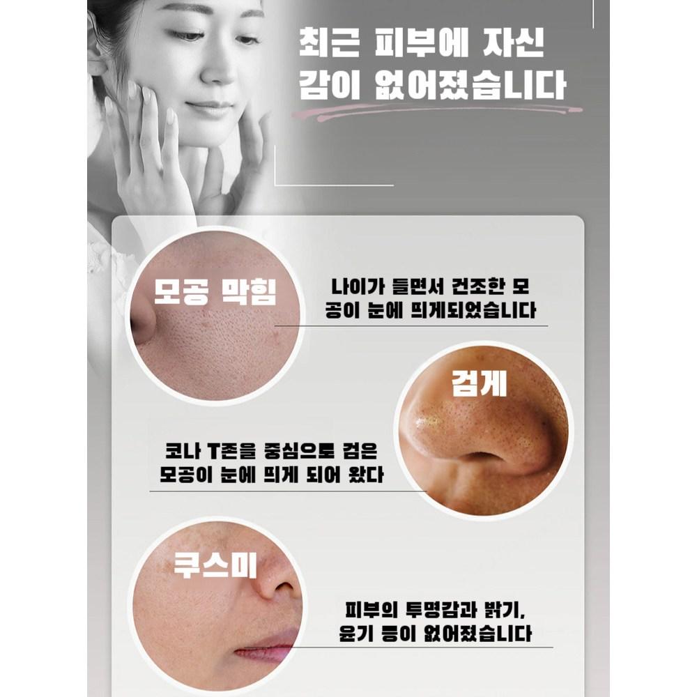 Очищение + увлажнение, двухцветная грязевая маска, 1 упаковка