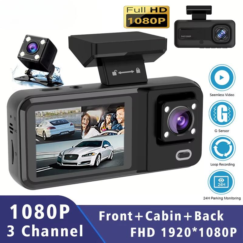 3 Channel 1080P Car Dvr Cabin Mini Dash Cam Interior Vehicle Three Way Camera DVRs Recorder Video Registrator Dashcam Camcorder