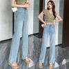 Spring and Summer Silk Jeans for Women In Summer New Small Thin Style High Waist Slimming and Loose Drape Straight Wide Legs